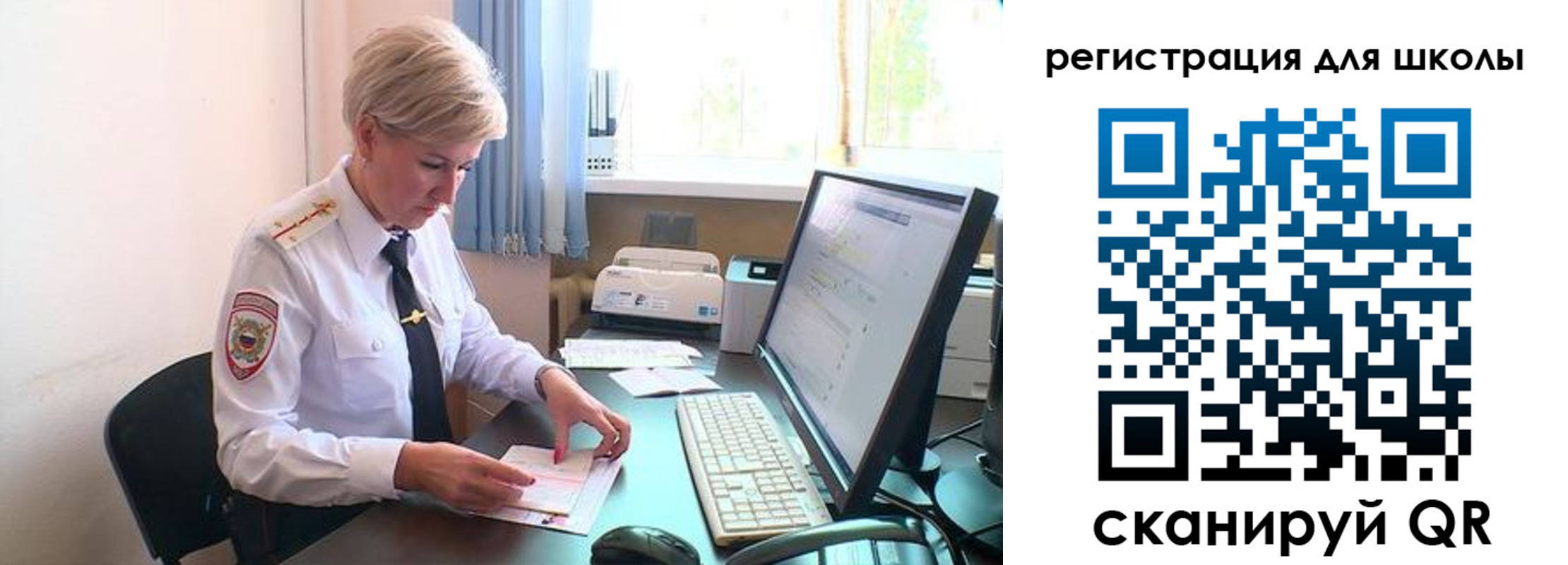 временная регистрация адрес в Темрюке