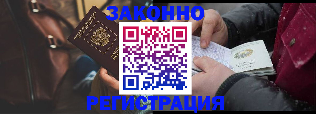 регистрация для школы в Темрюке